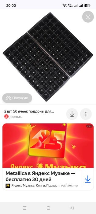 Продам касеты для рассад