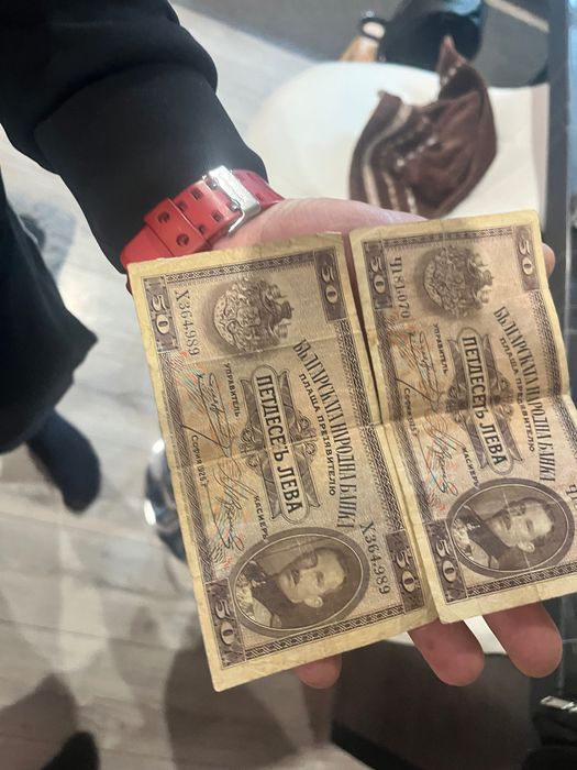 Колекционерска Банкнота