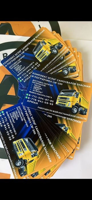 Услуги самосвала и погрузчика