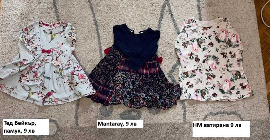 Лот дрешки размер 2-3 Next, Jojo Maman Bebe, отлично състояние