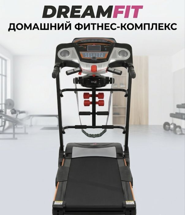 Беговая дорожк ПРОДАМ