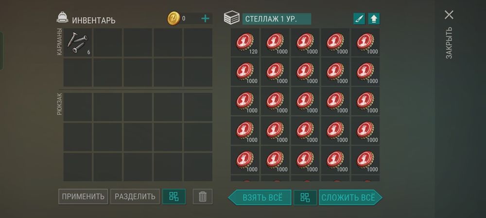 Last day аккаунт