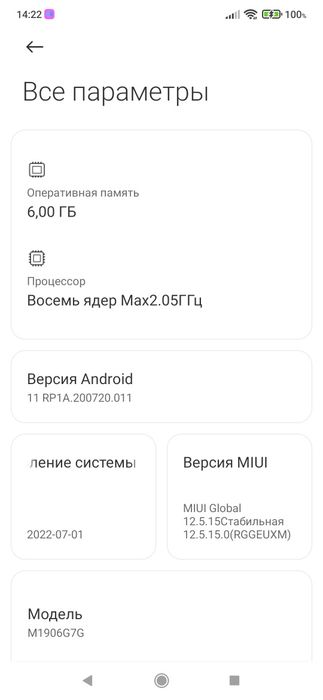 Продам Redmi not 8pro 6/64GB