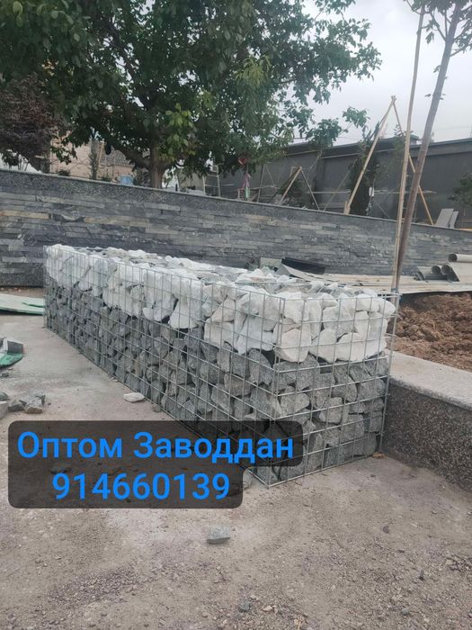 Габион Тош/ Сеткага Тош/ Оптом