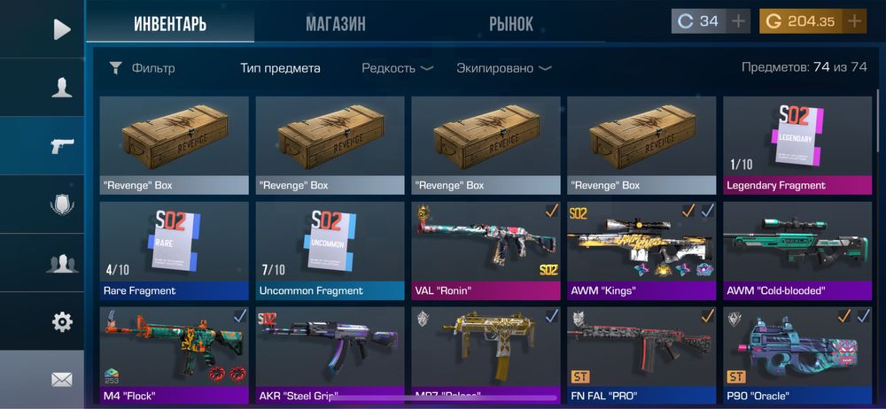 аккаунт со2, без возврата