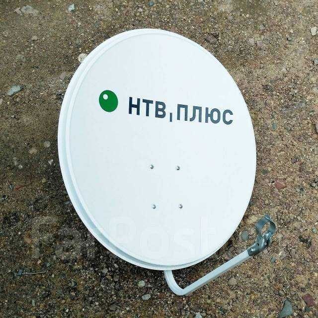 Антенна спутниковая 60см Supral