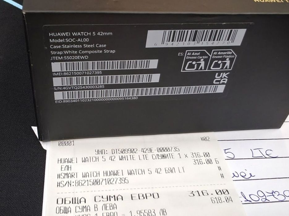 КАТО НОВ 42mm Huawei watch 5 LTE Гаранция Vivacom 2028 White | Бял