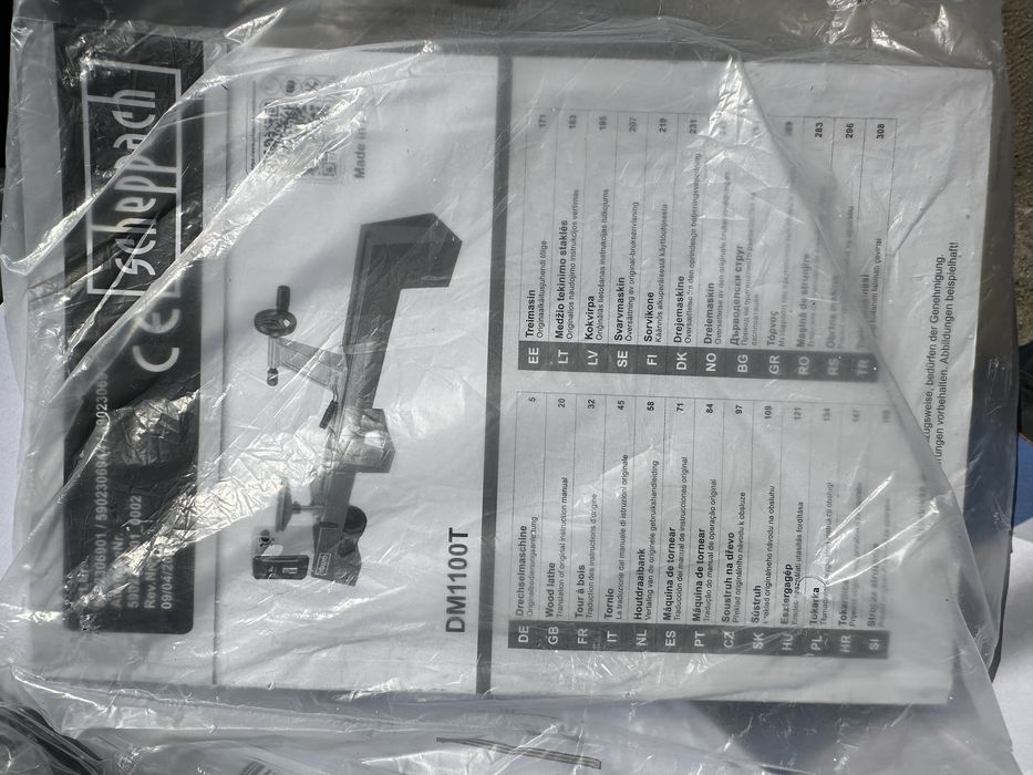 Струг за дърво 1 метър