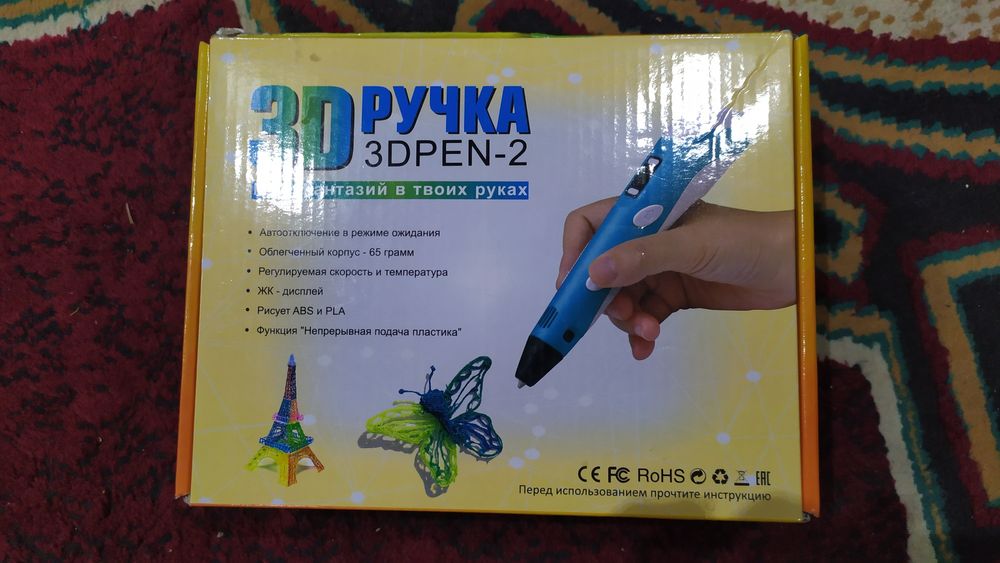 3 D ruchka super narx