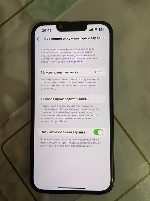 Айфон 13 256гббб