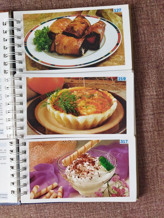 Книги кулинарных рецептов