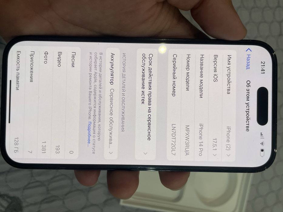 Айфон 14 про,79% емкость