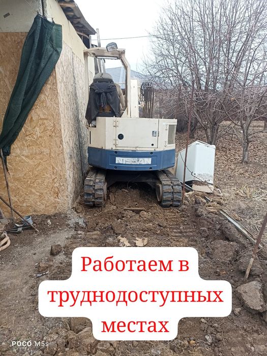 Услуги мини-экскаватора в Уральске Уральске
