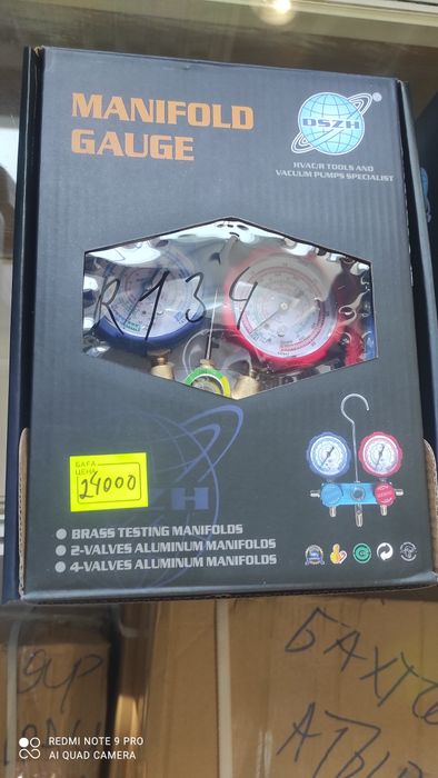 Продам монифолдь