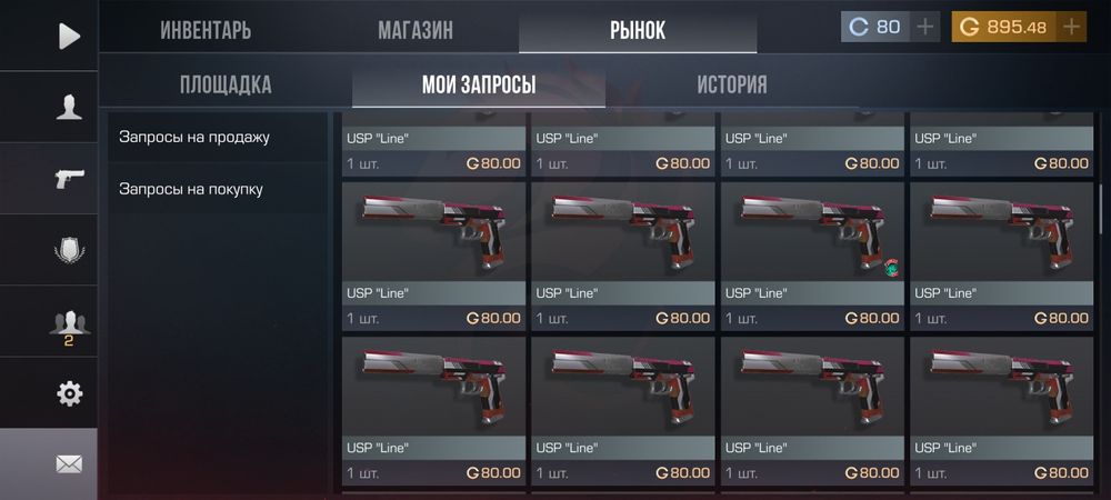 Продам стандофф аккаунт