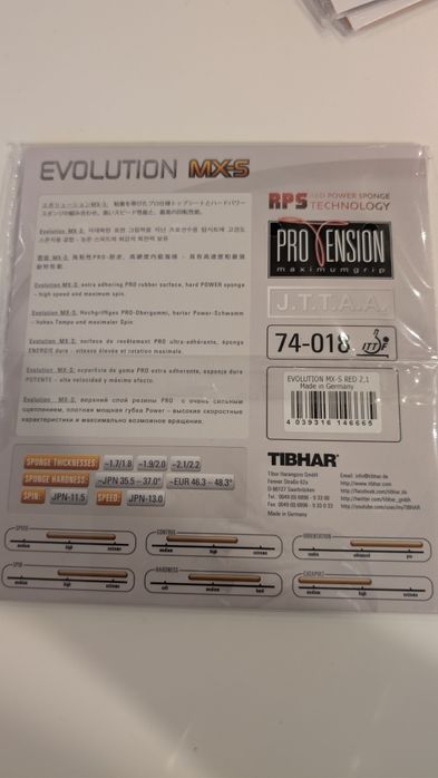 Tibhar Evolution MX-S гуми за тенис на маса