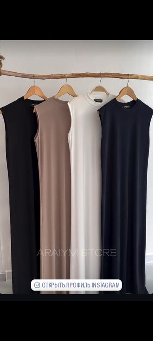 Платье. Длинное. Стильное.