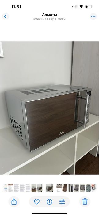 микроволновка продам