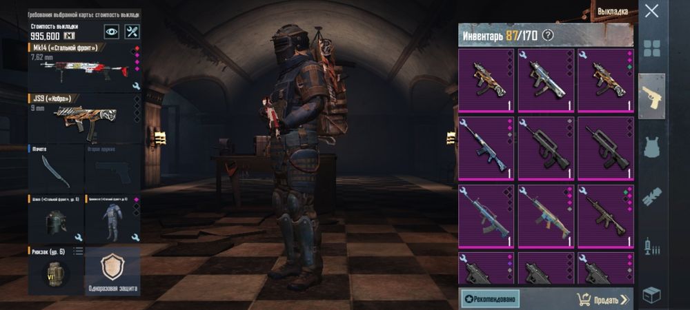 Лут в метрошке!!