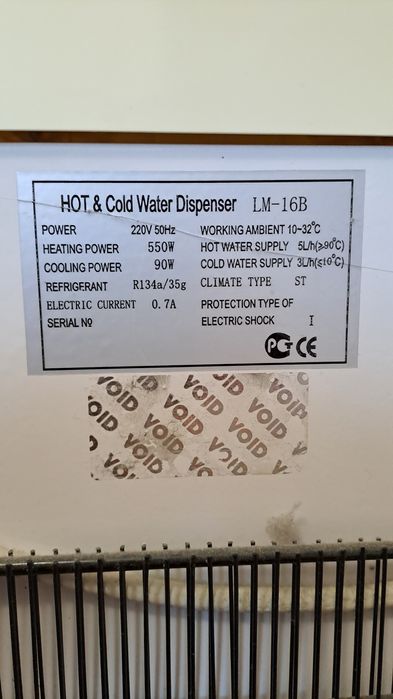 Диспенсър за топла и студена вода