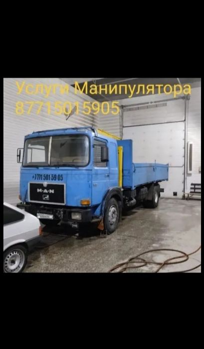 Услуги манипулятора Автовышка