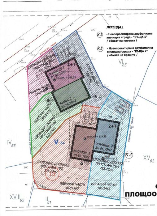 Продава се Къща в с. Мусачево, Област София-област - 250 кв.м за 1288 €/кв.м - Снимка #2