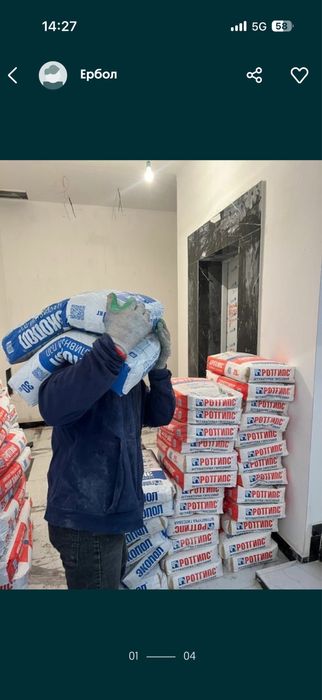 Грузчики газел 24/7