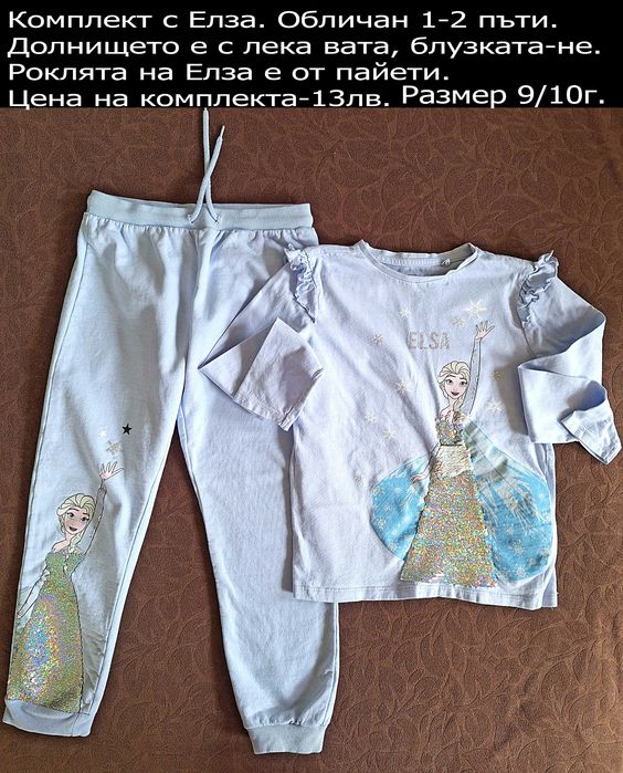 Употребявани дрехи за момиченце-ЦЕНИ В ГОРНАТА ЧАСТ НА СНИМКАТА