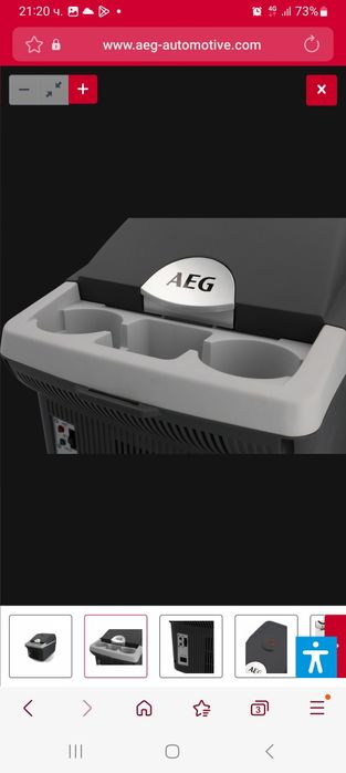 AEG хладилна чанта 16 l