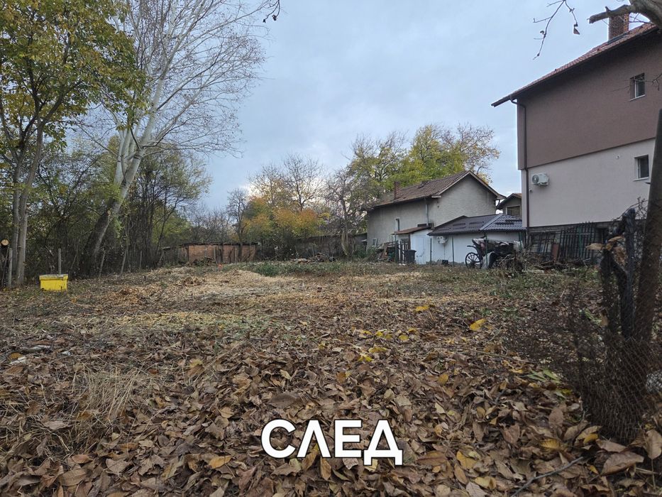 Почистване на запустели парцели дворове и имоти