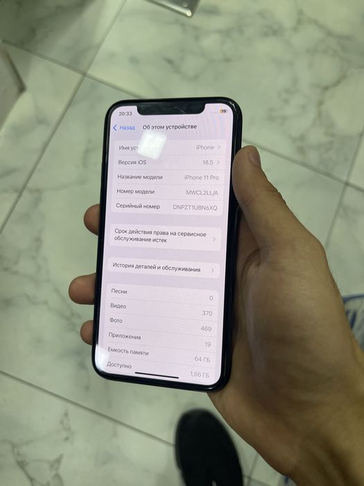 Iphone 11 pro srochnaa