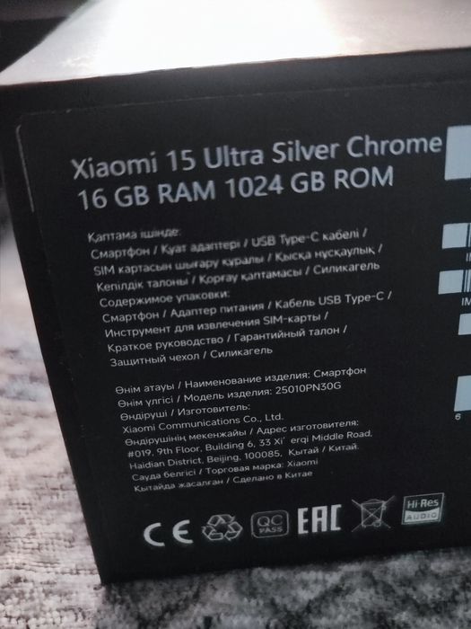 Xiaomi 15 ultra 16/1024 gb