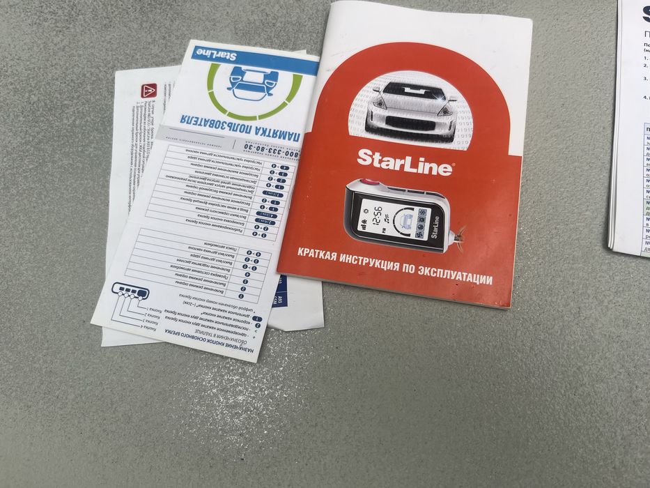 Продам сигнализацию StarLine A93