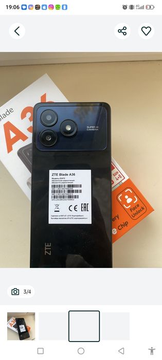 Zte black A 36 8 келісеміз