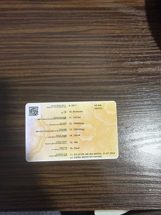 Продаётся бульдозер Б-10М
