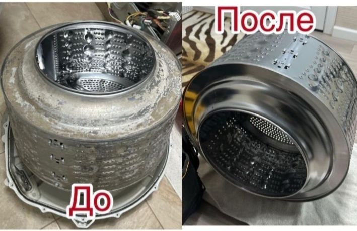 Ремонт стиральных машин
