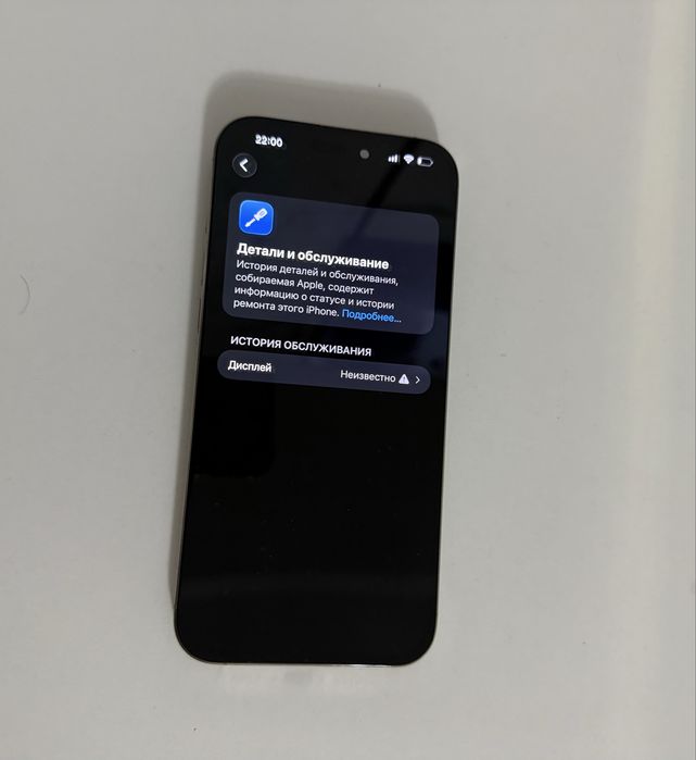 iPhone 16 Pro Max 512 GB