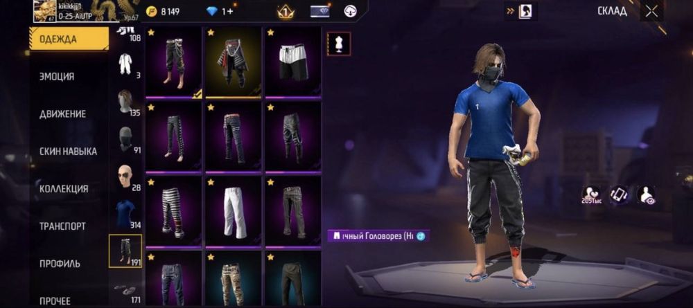 Фф ак сатам арзан бағада