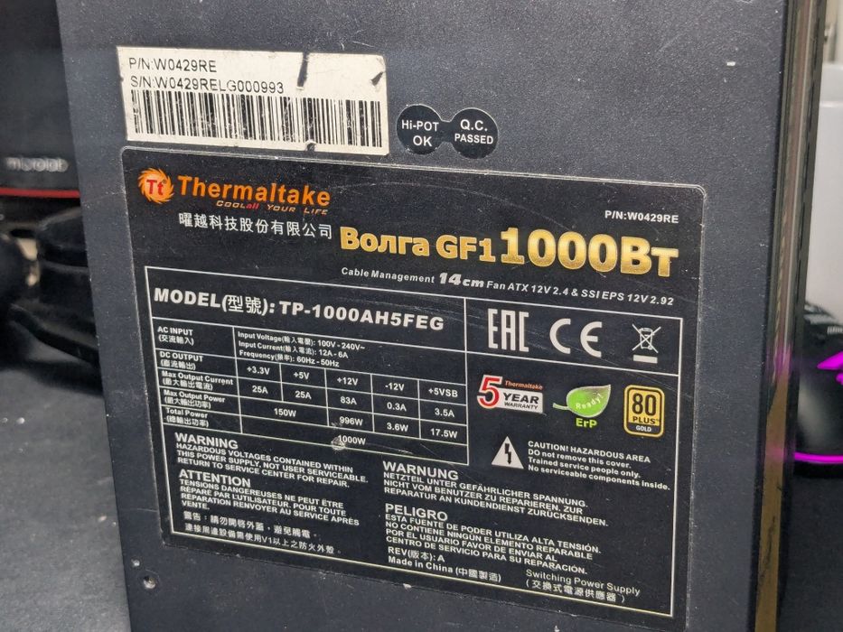 Блок питания Thermaltake 1000w