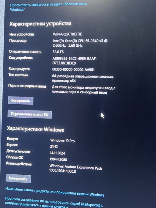Продаю компьютер
