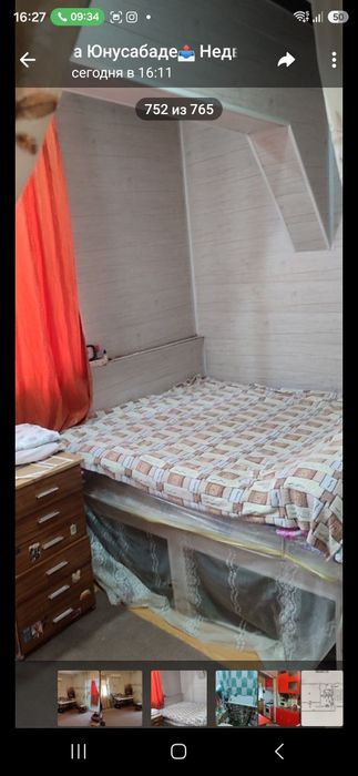 1/4/4 юнусобод 6 фоанц план 46500₽торг на месте