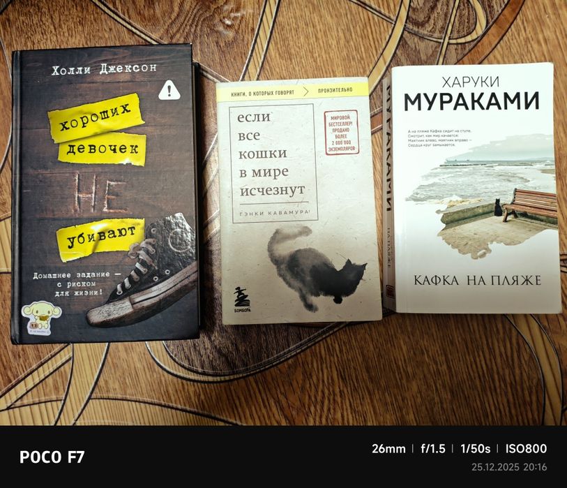 Продам три книги