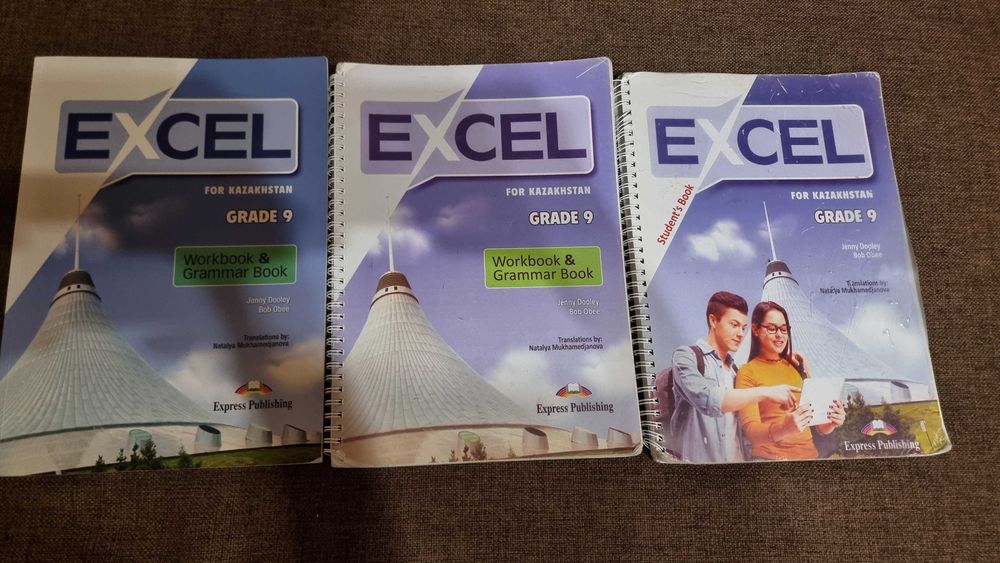 Учебники за 9 класс