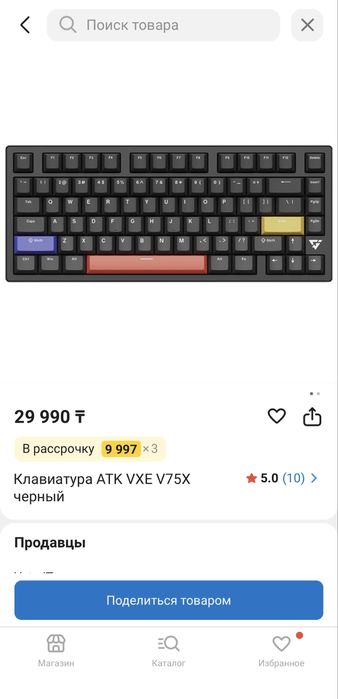 Клавиатура Vxe v75x