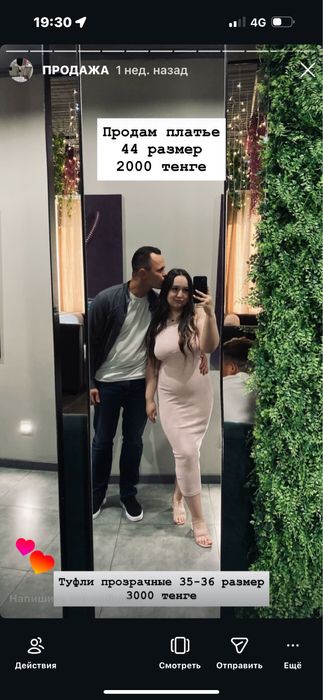 Продам платья разного фасона