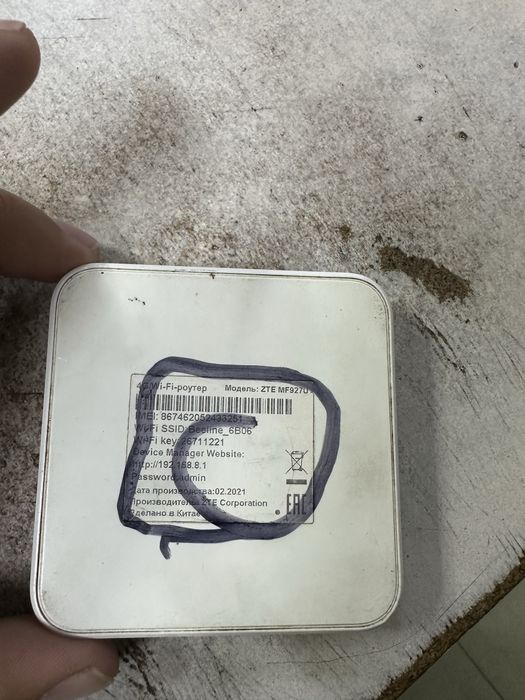 Роутер билайн қолданылған бу