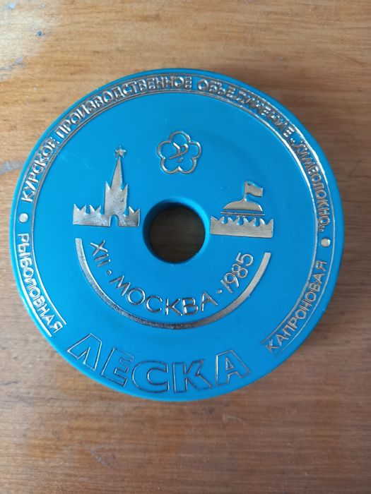 Коллекционная леска 0.2/100.