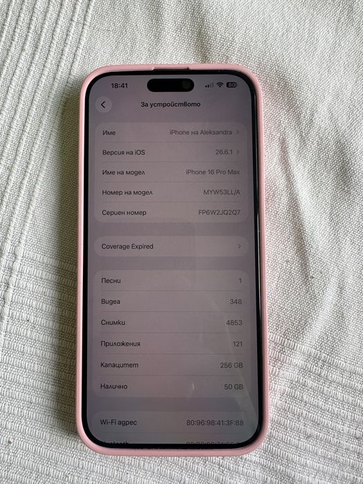 Iphone 16 pro max  256GB