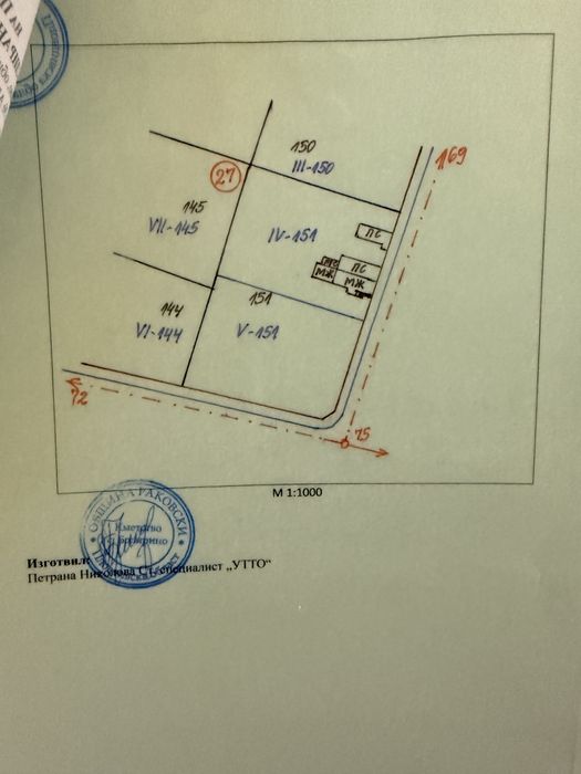 Продава се Парцел в с. Болярино, Област Пловдив - 1430 кв.м за 16 €/кв.м - Снимка #2