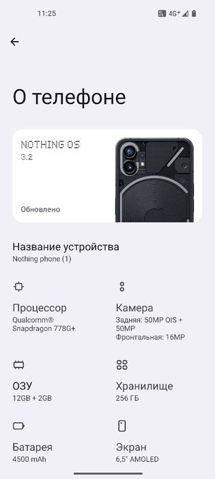 Телефон NOTHING 1  Холати Зор